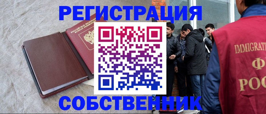 регистрация для школы в Тимашёвске