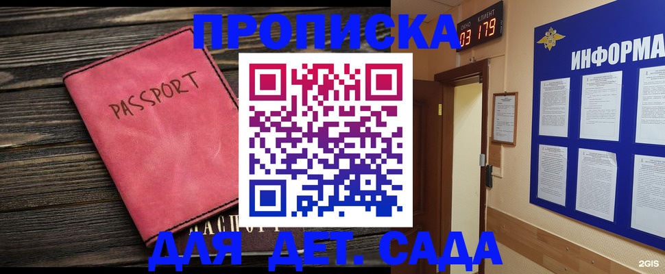 форма 3 в Тимашёвске